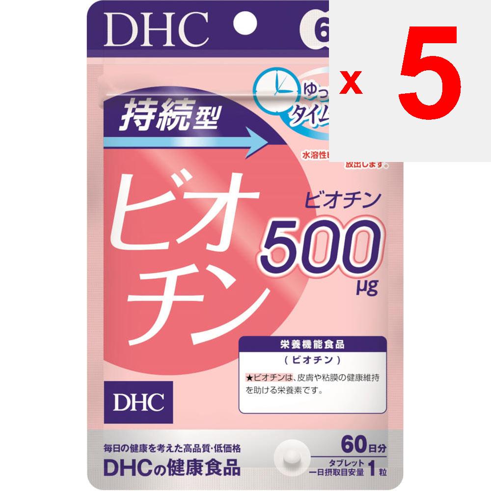 DHC 60 Биотин на 60 дней (60 капсул) Другой (проверьте замки, очистители языка и т. д.) Витамины Другое (проверьте замки, очистители языка и т. д.)