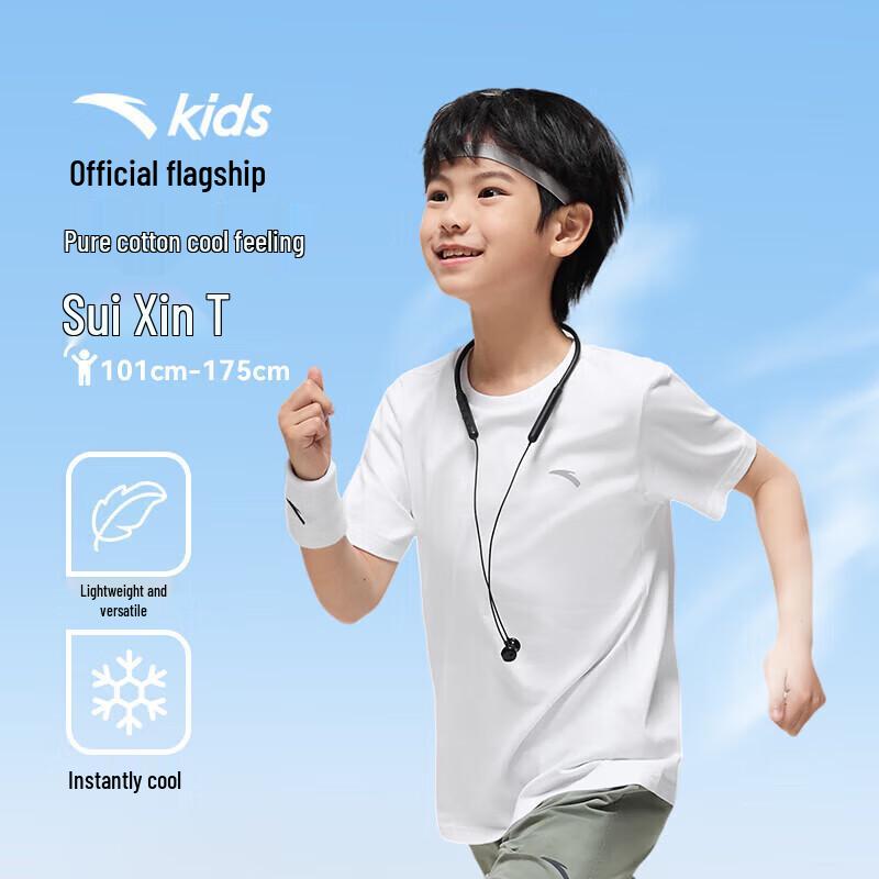 Anta Kids' Cotton Short Sleeve Sport T-Shirt