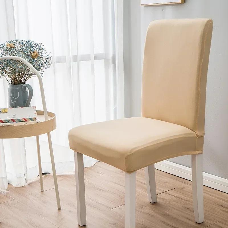 Однотонный чехол на стул для столовой, эластичный, кухонный, для стула Парсонс, из спандекса, нескользящий, для отеля, банкета, вечеринок