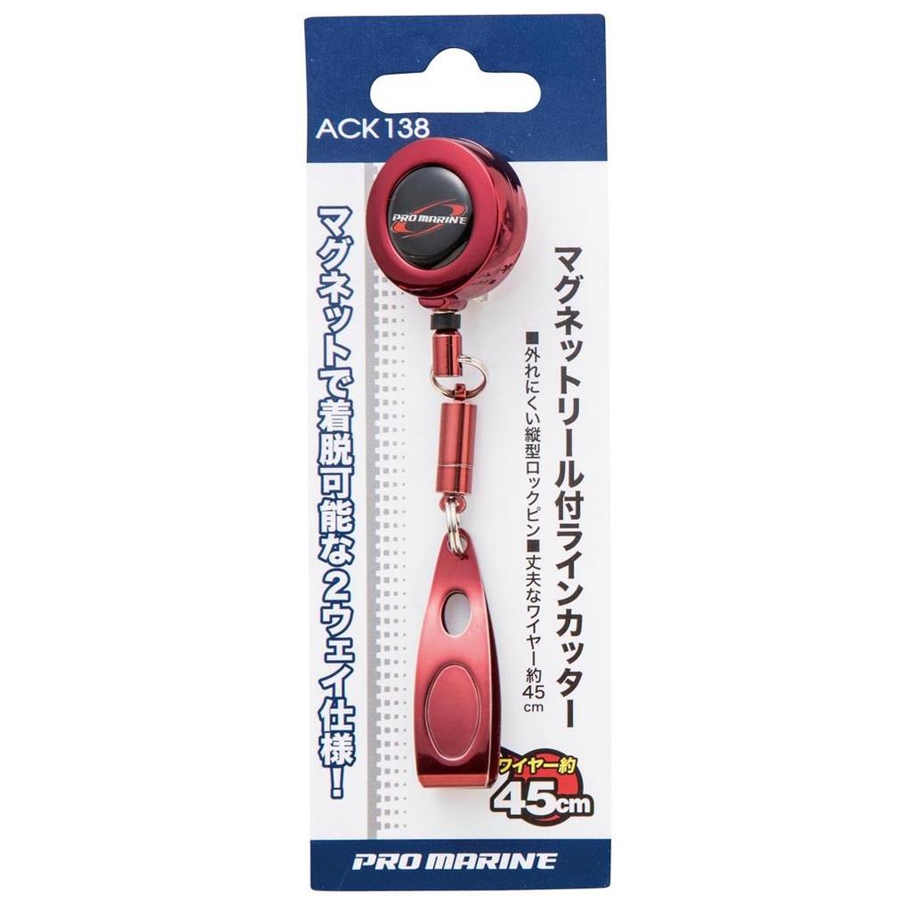 PRO MARINE Line Cutter with Magnetic Reel ACK138