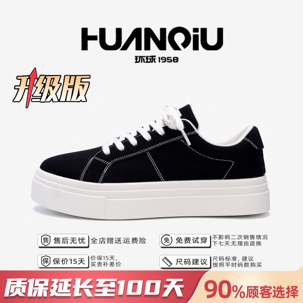 Global Trend Board Shoes Men's ZHQ-HY837 Spring Black Men's Shoes Versatile Thick Sole Heightening Men's Casual Shoes Men