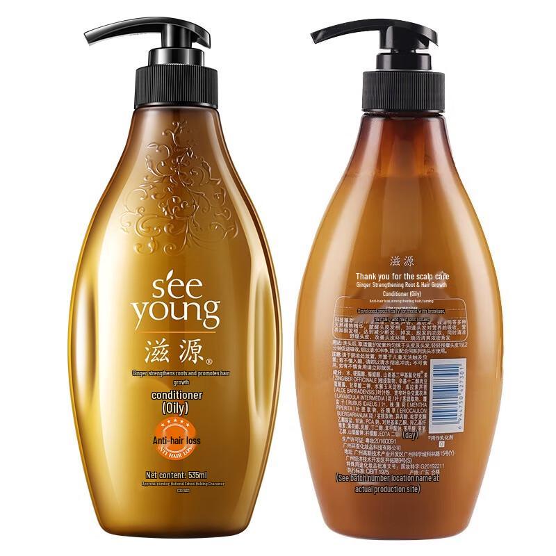 Ziyuan Ginger Root Strengthening & Anti-Hair Loss Conditioner