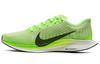 Zoom Pegasus Turbo 2 Электрический зеленый AT2863-300