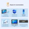 Yanke Rugged Industrial Tablet PC (CN version)