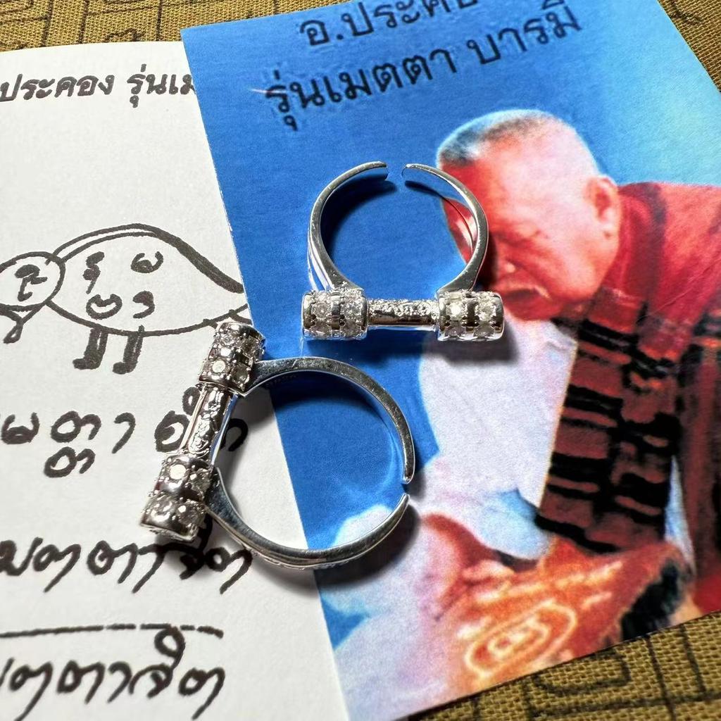 Тайское буддийское кольцо-птица от Ачарна БайКао - Аутентичный бренд храмовых достопримечательностей