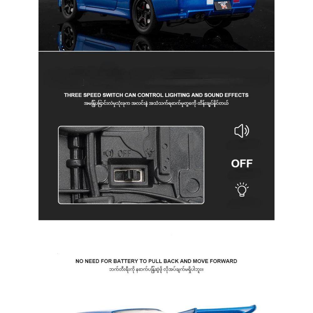 1/24 Nissan Skyline GTR R34 Форсаж Модель машины из сплава Звук Свет Коллекционная Миниатюрная Voiture Литая Игрушечная Машина Мальчик C342