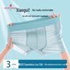 Montagut Men's 3-Pack Ice Silk Boxer Briefs