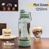 cille Спортивная бутылка Tritan с трубочкой, 1,25 л