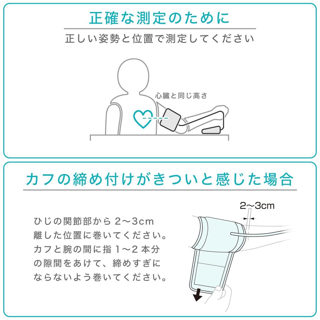 Dretec плечевой монитор артериального давления BM-211ABLDI