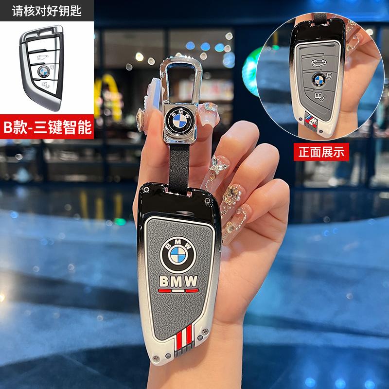 BLP1 Car Remote Control Key Case Cover Holder Shell For BMW F20 G20 G30 X1 X3 X4 X5 G05 X6 X7 G11 F15 F16 G01 Protected Keychain Bag