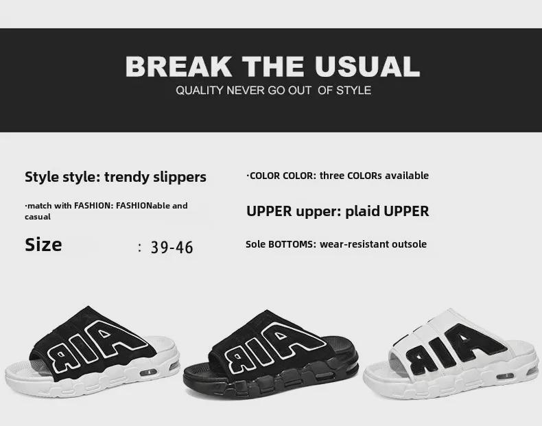 Мужские модные уличные спортивные тапочки большого размера в корейском стиле