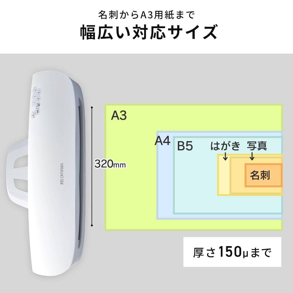 IRIS OHYAMA Ламинатор Совместимость с time 2 Контроль температуры Без пузырьков LFA34AR A3/A4, Прогрев минут, Антиволнистость, функция, Белый/серебристый