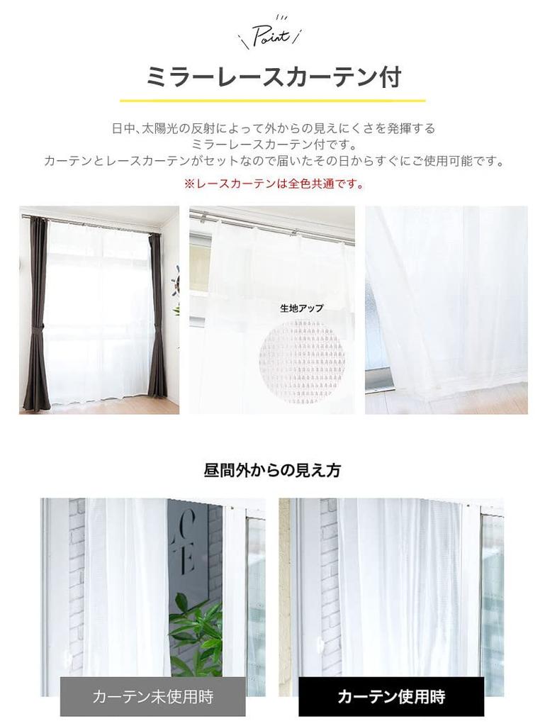 Набор из 4 штор полосатые светонепроницаемые шторы в красивых цветах и 2 кружевные 100 x Длина 230 набор из [curtain-fabfun] (2 шторы) [Ширина см, 4, бежевый,