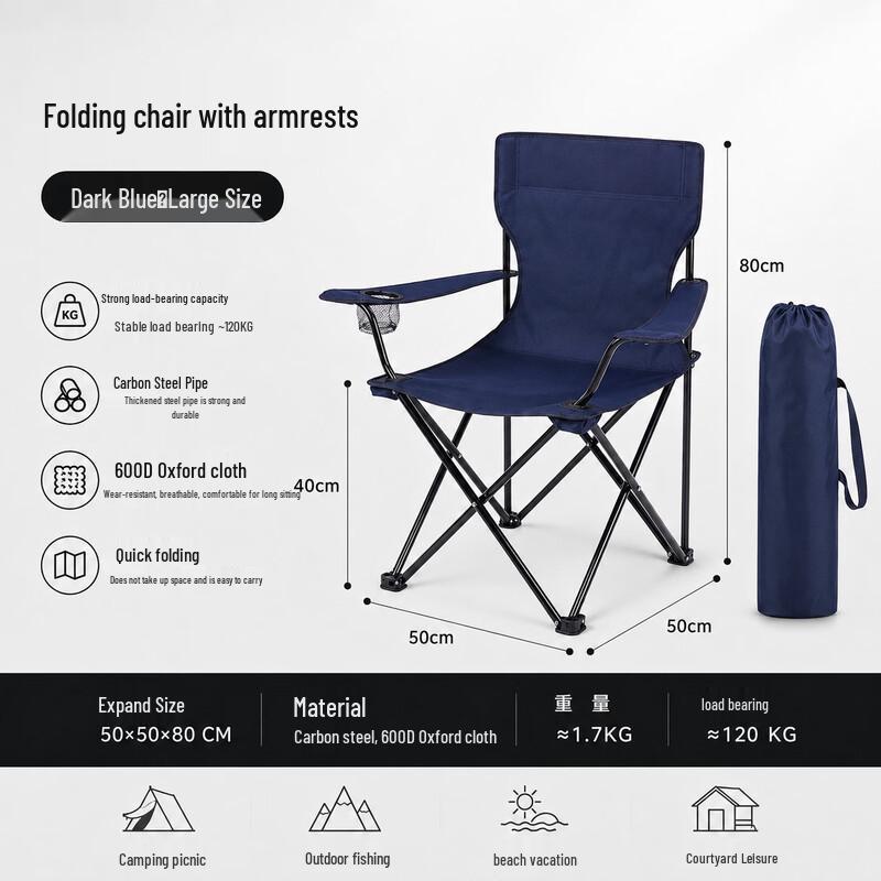 Bingshuo Outdoor Camping Folding Chair