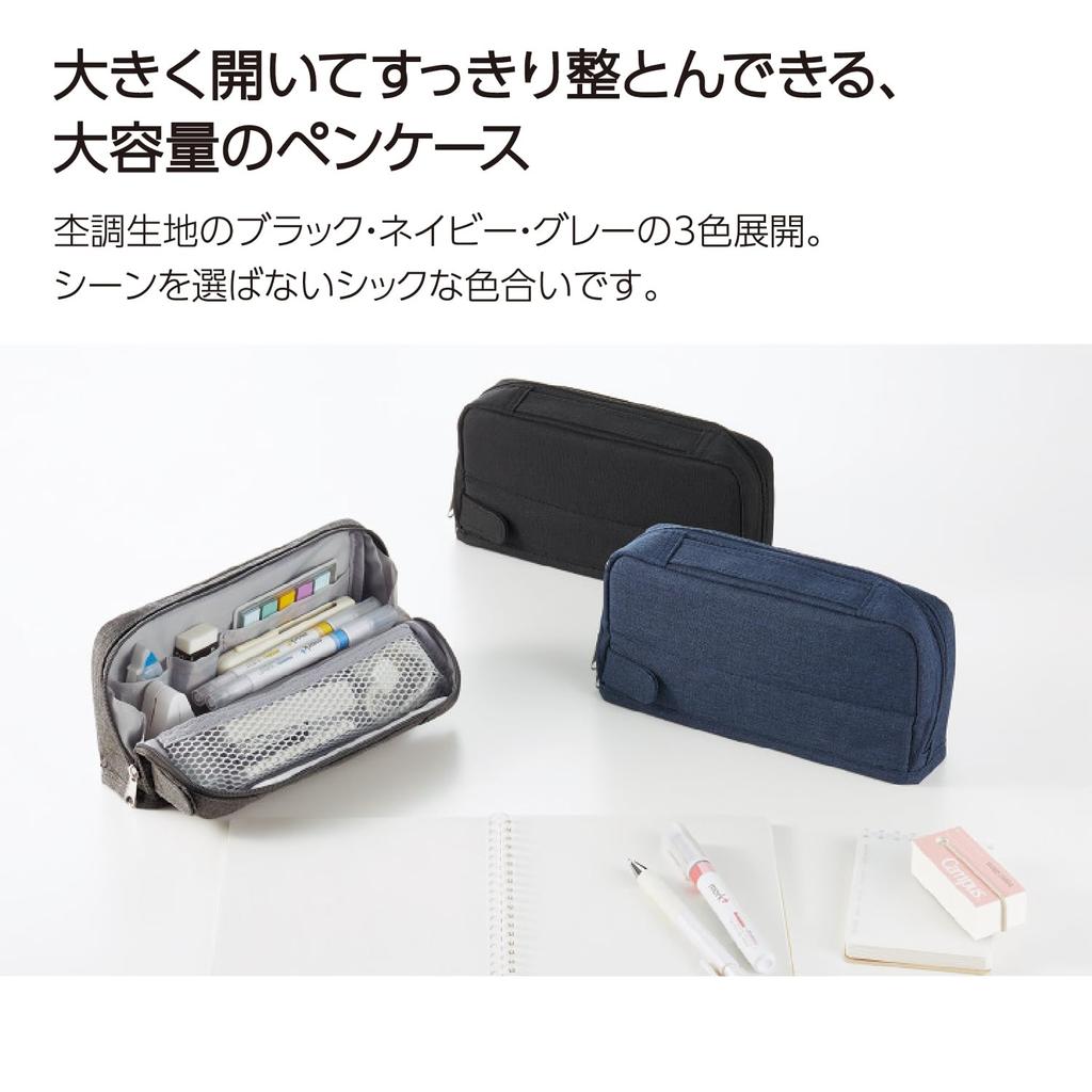 KOKUYO Pencil Case, Pencil Case, Large Capacity, Wide Open, Easy To Take Out, Organized, Kabako F-VBF261D