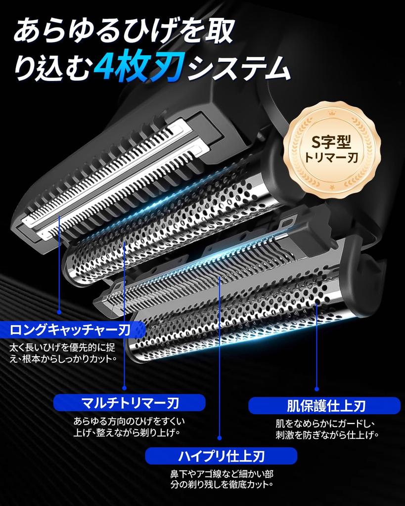 New Technology Clean Shaving Electric Reciprocating Electric Floating IPX7 Fast LED Screen Lock Perfect for Business or Car Perfect as a Includes