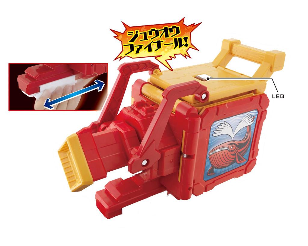 Doubutsu Sentai Zyuohger Transformation Gun DX Whale Change Gun