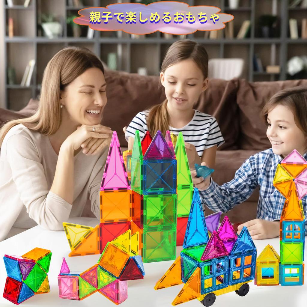 Магнитная игрушка Jecimco Магнитные блоки, 81 предмет, роскошный набор, детские сборные строительные блоки своими руками, развивающие игрушки, мальчики, девочки, подарки на день рождения,