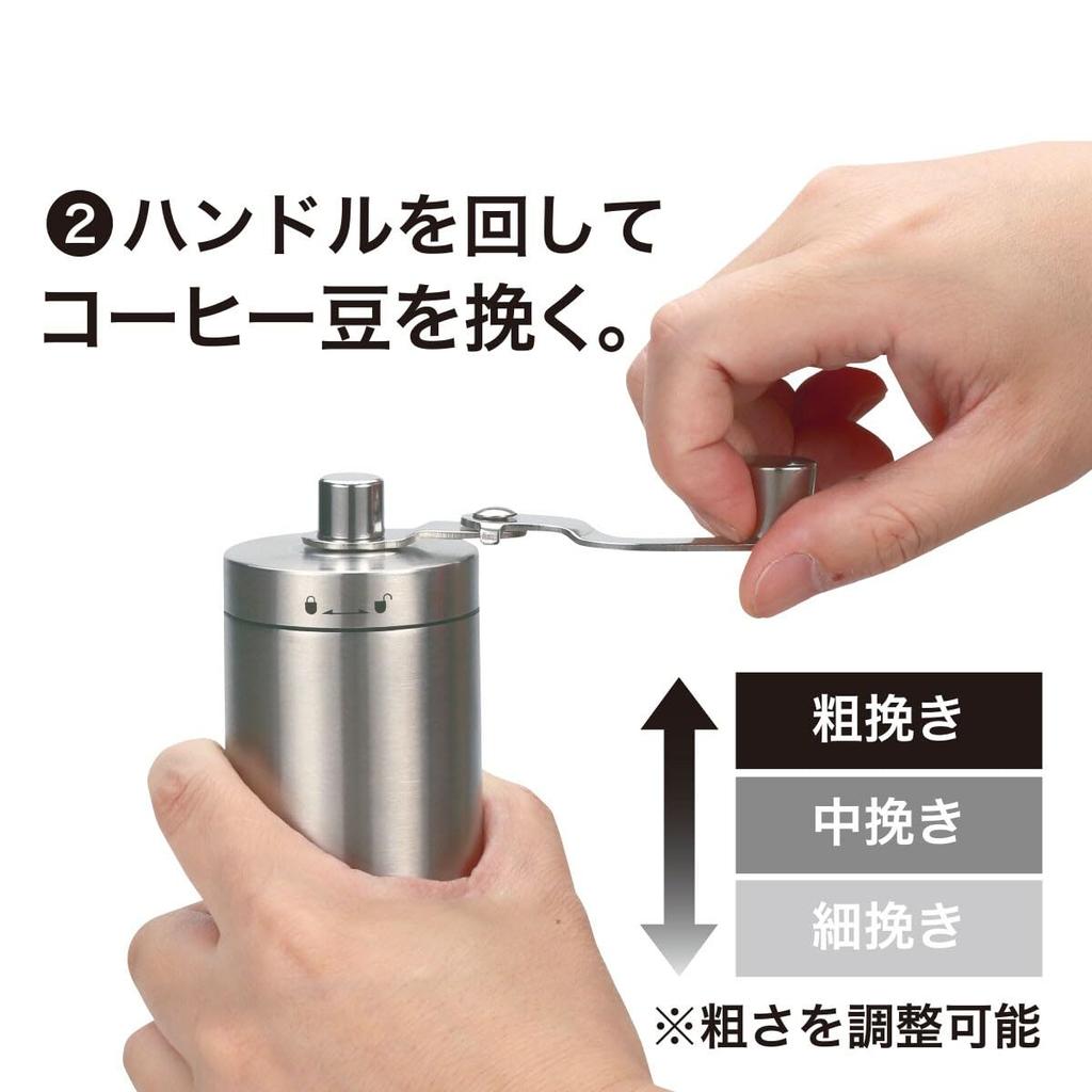 Nitori Deco Home Hand Grinder Coffee Mill SL PH804 Silver (Product Code: 5895513)