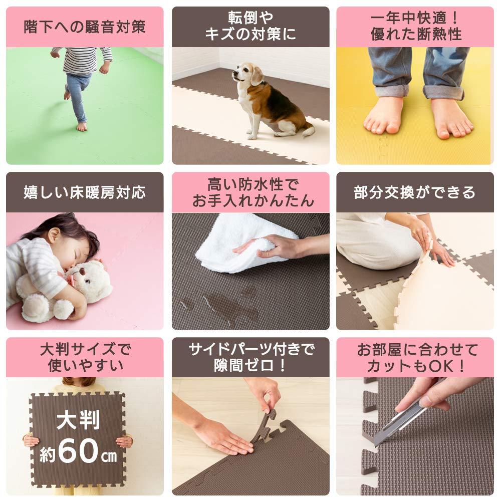 Iris Plaza Joint Mat Large Tatami 60cm 20mm Cork Mat Color Mat Soundproofing Scratch Resistant Pet Baby 60 x 60cm 2 Colors Set of 24 4.5 Beige/Brown