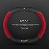 Suede Carbon Fiber Steering Wheel Cover for Baojun RS3, RM5, E200, RS5, E300, Valli.