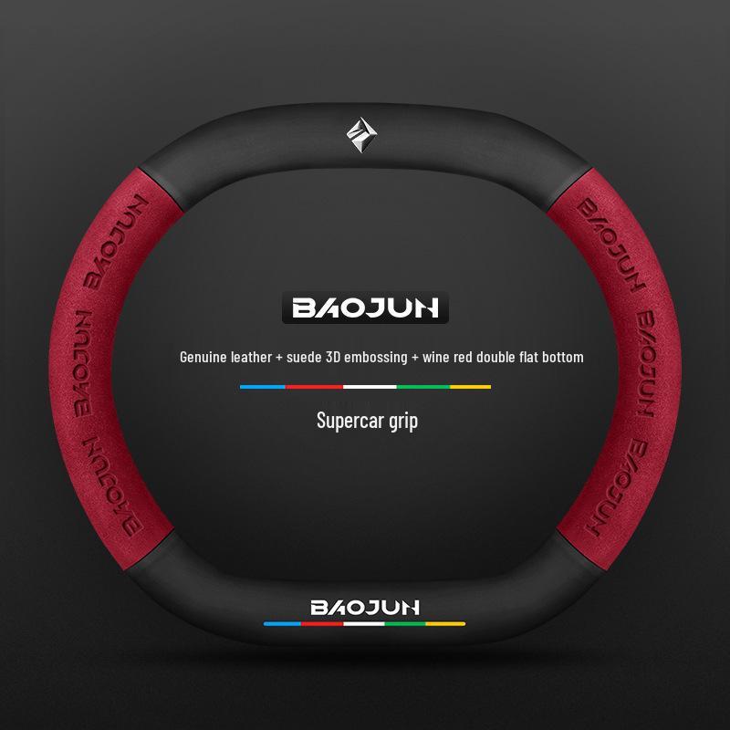 Suede Carbon Fiber Steering Wheel Cover for Baojun RS3, RM5, E200, RS5, E300, Valli.