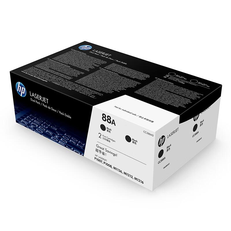 HP 88A Black Toner Cartridge Twin Pack