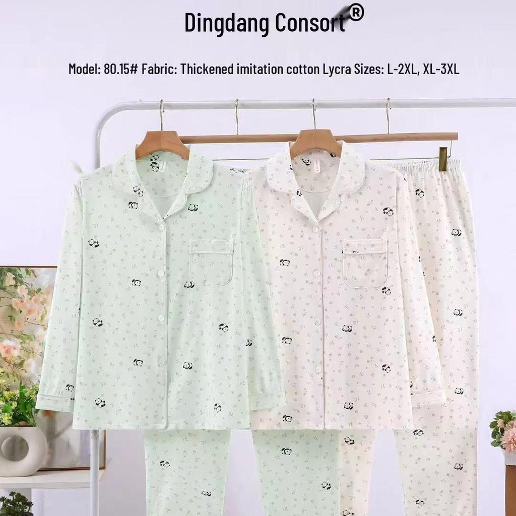 Уютный женский комплект из двух предметов пижамы Dingdang Guifei – С отложным воротником, длинным рукавом и брюками для осенне-зимнего повседневного домашнего ношения.