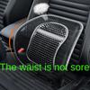 Поясничная опора для талии автомобиля, основная подушка для спины водителя, поясничная подушка для грузового автомобиля, офисная специальная подушка