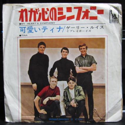 7inch Record GARY LEWIS THE PLAYBOYS My Hearts Symphony LR1580 Liberty 1966 Japan Rock Used