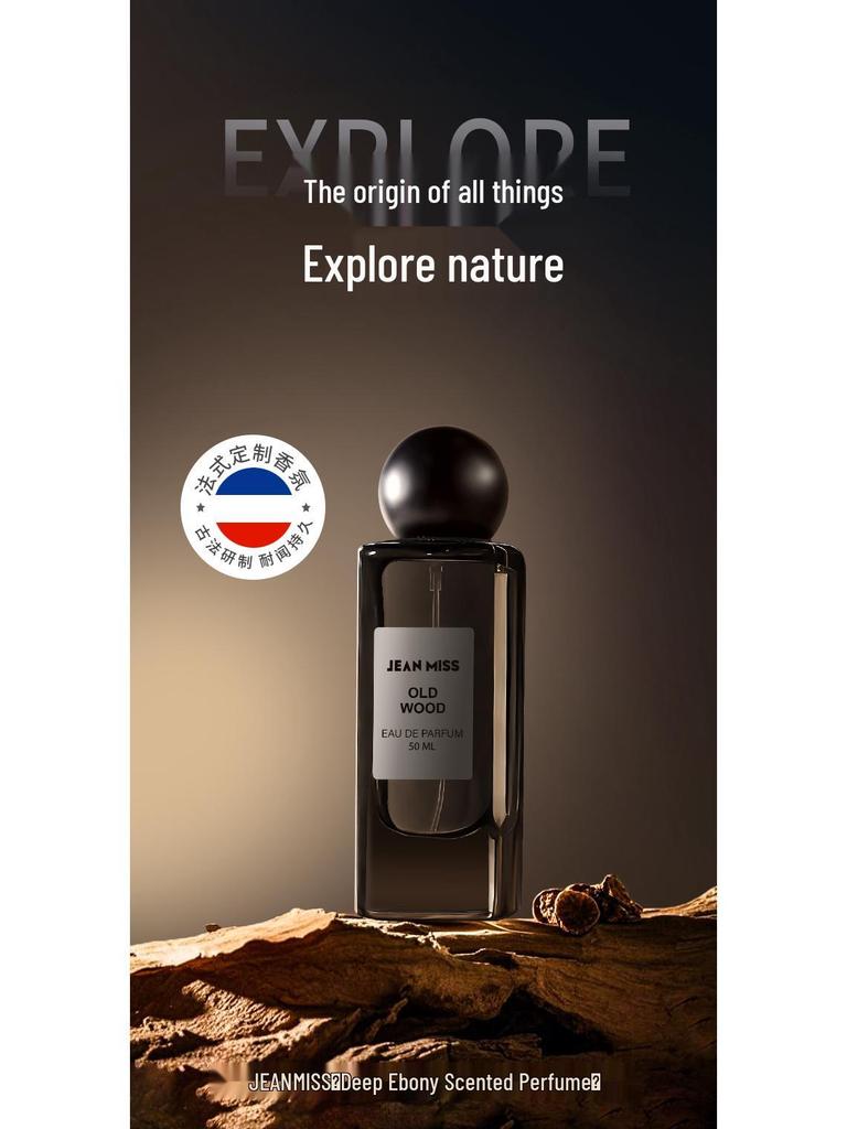 Deep Ebony Oud Men's Eau De Cologne 50ml - High-End Southeast Asian Fragrance.