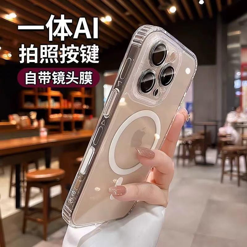Clear Acrylic Magnetic Snap-on Case IPhone 16/17 Series With AI Button Shockproof Anti-Fingerprint
