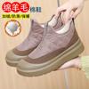 Boots Women's Shoes Winter New Cotton Boots Mother Shoes Warm Velvet Snow Boots Fashionable Versatile Wear-resistant Platform Women's Shoes