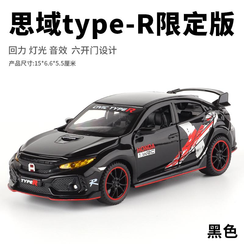 1:32 Honda Civic Type-R Super Modified Sport Car Acura NSX NA1 Racing Sport Couple Alloy Metal Diecast Model Car Display Present ahx256