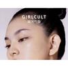 GIRLCULT - Воздушная пудра-кушон Glimmer / Сменный блок - 3 оттенка