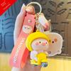 Authentic Piglet Doll Keychain - Adorable Bag Pendant & Charming Car Accessory