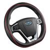 Чехол на руль автомобиля типа D для Geely Atlas 2016 — Coolray I Emgrand 7 2018 — Emgrand GT