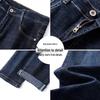 Мужские эластичные прямые джинсы JEANSWEST