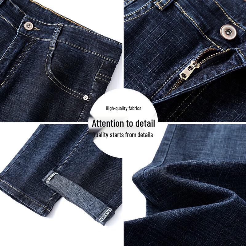 Мужские эластичные прямые джинсы JEANSWEST
