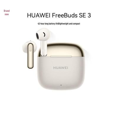 Huawei Беспроводные наушники FreeBuds SE 3