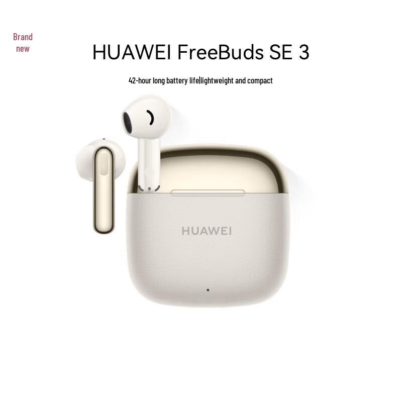 Huawei Беспроводные наушники FreeBuds SE 3