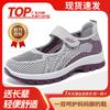Shoes Women's Shoes Versatile Summer Casual Shoes Velcro Single Shoes Flying Woven Breathable Mesh Non-slip and Wear-resistant