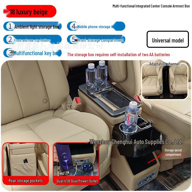 Ящик-органайзер для подлокотника Volkswagen T5/T6 Multivan, Previa, Serena C27/C28