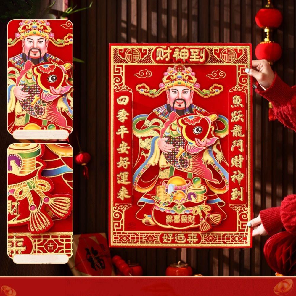 Китайский иероглиф Бог богатства Новогодняя картина Удача Новогодний декор Весенний фестиваль