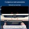 Geely Xingyue L 21-24 Phone Holder & Navigation Car Accessory