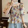 Navava Womens Watercolor Shirring Square Neck Puff Sleeve Blouse Nb2777