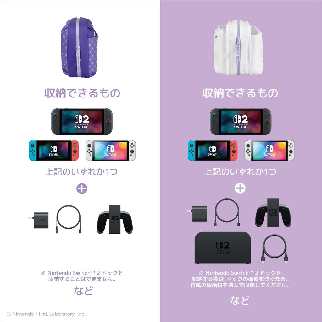 Лицензированная возвращаемая сумка для хранения для Nintendo 2 Waddle как для Switch, так и для Switch [Продукт Nintendo] Kirby's Switch™ (Кирби и Ди) [Совместимый 2]