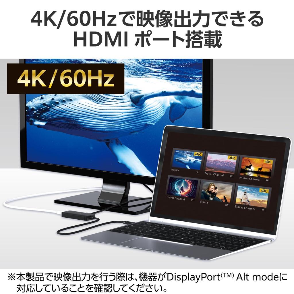 ELECOM Хаб Док-станция 3в1 с поддержкой PD 100 Вт HDMI 4K60 Гц Высокоскоростная передача данных 5 Гбит/с Черный USB-C DST-C31BK