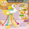 Cute Duckling Astronaut Model Pumping Toy, Boiled Toothpaste Rattle Toy Lala Music