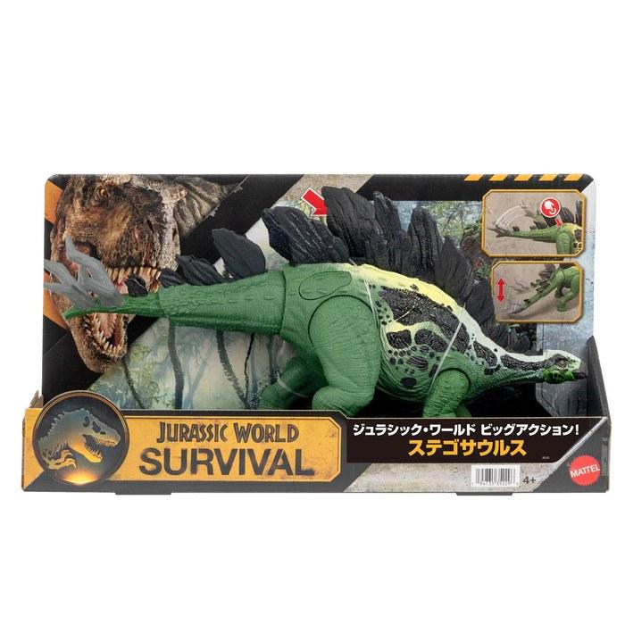 Mattel Jurassic World Stegosaurus JKL85 (14 Inches, Green)